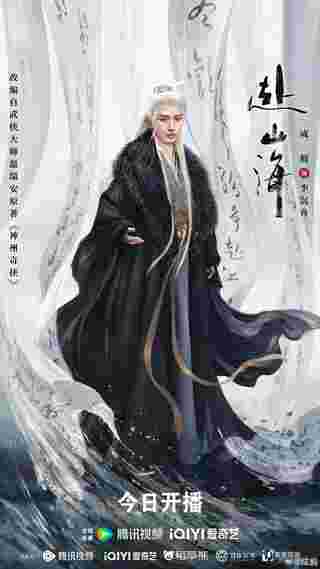 เฉิงอี้ ประวัติ Cheng Yi