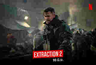 extraction 2