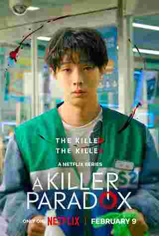 A Killer Paradox หน้ากากความยุติธรรม