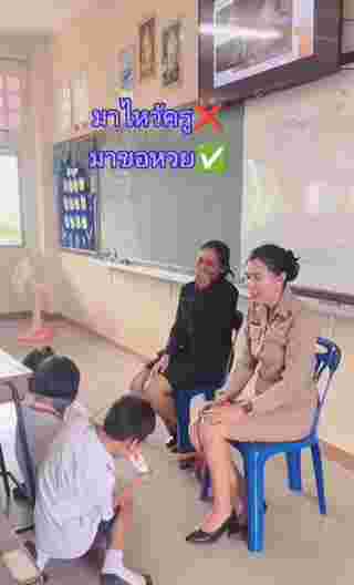ไหว้ครู