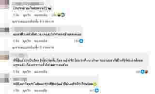 สะใภ้ดาราเจอสั่งหย่า