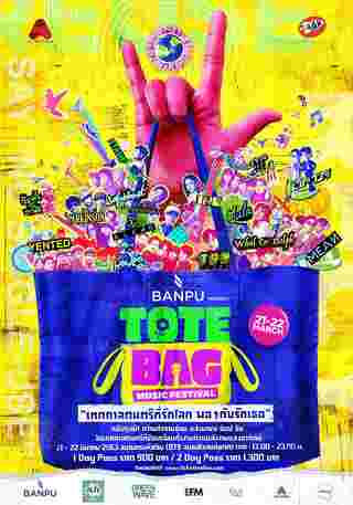 Tote Bag Music Festival