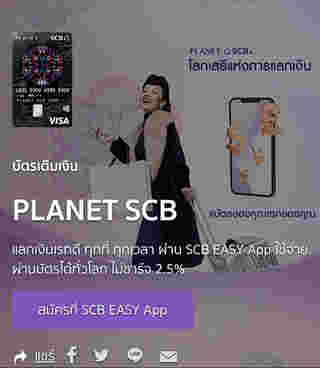 เที่ยวเวียดนาม  