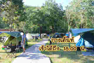ภาพจาก เฟซบุ๊ก อุทยานแห่งชาติน้ำตกเจ็ดสาวน้อย Namtok Chet Sao Noi National Park