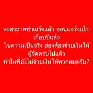  หนุ่ม สุรวุฑ