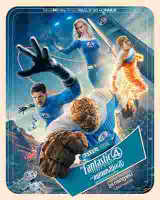 โปสเตอร์หนัง The Fantastic Four First Steps 2025 จากจักรวาล MCU ใหม่ล่าสุด