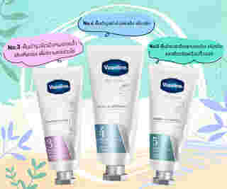 แฮนด์ครีม Vaseline Pro Derma Hand Cream