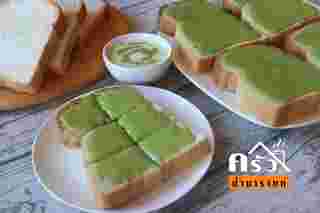 เมนูขนมจากชาเขียว