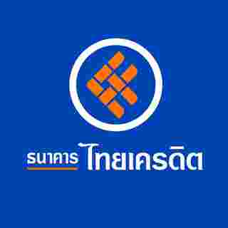 เงินฝากออมทรัพย์เต็มกระปุก ไทยเครดิต