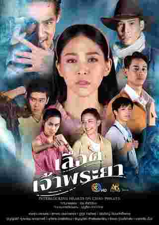 ละครช่อง 3