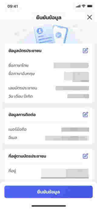 G Wallet สมัครยังไง