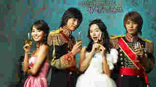  Princess Hours ซีรีส์เกาหลี เจ้าหญิงวุ่นวายกับเจ้าชายเย็นชา