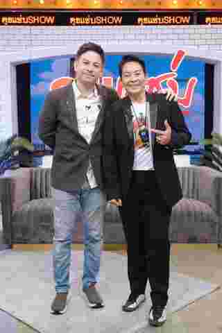 อ้อย จิระวดี