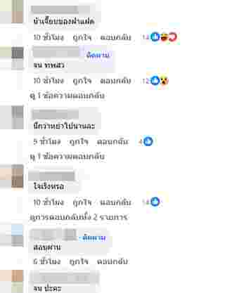 อักษรย่อดารา