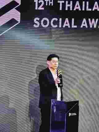 สรยุทธ สุทัศนะจินดา Thailand Social Awards ครั้งที่ 12