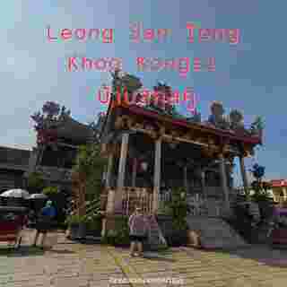 Leong San Tong Khoo Kongsi ที่เที่ยวปีนัง