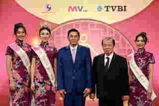 ประกวด Miss Chinese International Thailand 2024