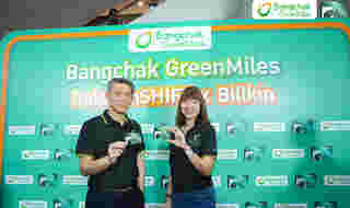 Bangchak GreenMiles RelationSHIFT X Billkin