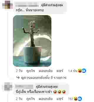 บรอกโคลี