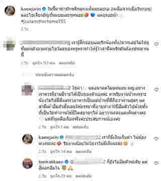 แก้ว จริญญา