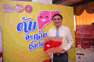 งดเหล้าเข้าพรรษา 2562