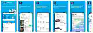 HotelsCombined แอปจองที่พัก โรงแรม