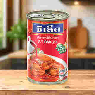 ซีเล็ค ปลาซาร์ดีนทอดราดพริก