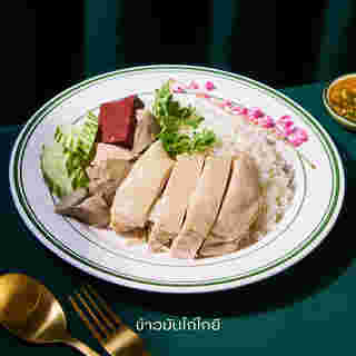 ร้านอาหาร Central Park ร้านมิชลิน