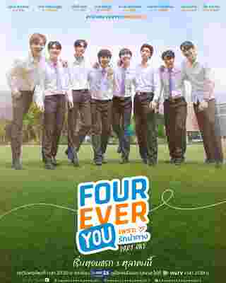 เพราะรักนำทาง Fourever You นักแสดง