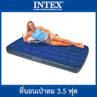 ที่นอนเป่าลม แคมปิ้ง INTEX