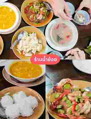 ที่เที่ยวภูเก็ต  