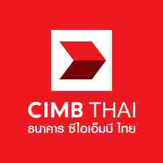 เงินฝากออมทรัพย์ดอกเบี้ยสูง cimb