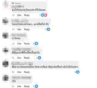 ไกรสร แสงอนันต์