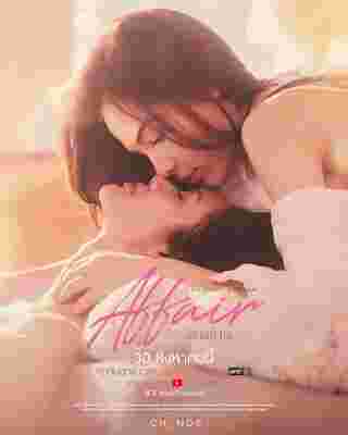 Affair รักเล่นกล