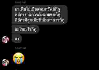 หนุ่ม กรรชัย