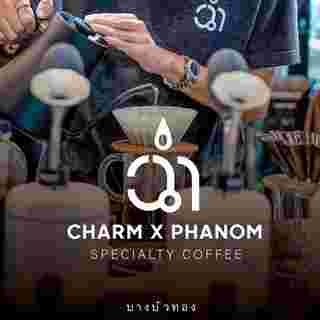 CHARM Specialty Coffee (ฉ่ำ)