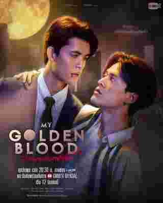 เลือดนายลมหายใจฉัน เรื่องย่อ My Golden Blood