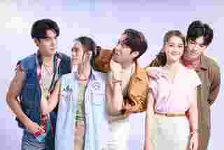 ผู้บ่าวสุดซ่าส์กะอีหล่าขาซิ่ง ละคร