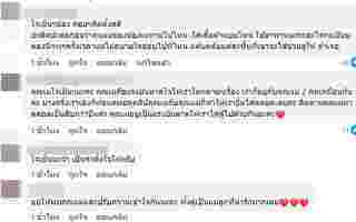 เม จีระนันท์ โพสต์แจ้งข่าวแม่หายจากบ้าน ทิ้งท้ายฝากดูแล ขอลาทุกคน