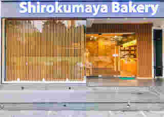 ร้านขนมปังสไตล์ญี่ปุ่น