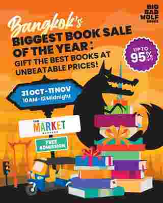 งาน Big Bad Wolf Book Sale 2024