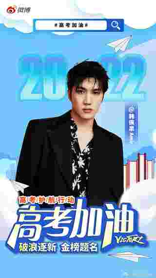 หานเหม่ยเจวียน, CHUANG 2021