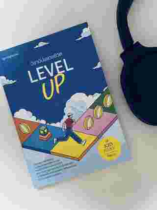 รีวิวหนังสือ Level Up วิชาอัปเลเวลชีวิต 