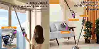 เครื่องดูดฝุ่นไร้สาย Supor