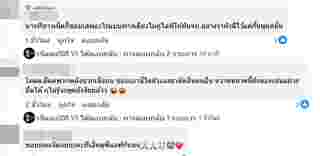 ชาวเน็ตจับผิด สายตา นนกุล ชานน มอง แอฟ ทักษอร เปลี่ยนไป