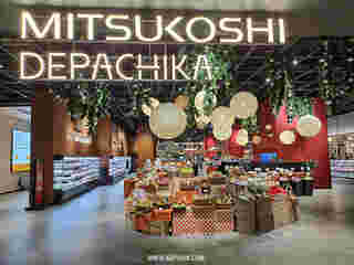 Mitsukoshi Depachika Thailand สาขา One Bangkok ตั้งอยู่ที่ชั้น B1