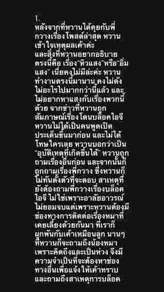 โพสต์