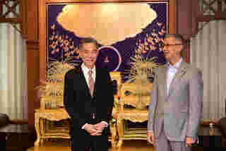 ธนาคารอาคารสงเคราะห์
