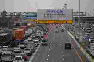 จ่ายเงิน m-flow