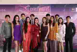 รองเท้านารี